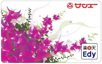 ＜新「サンエーＥｄｙカード」デザイン＞